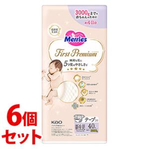 《セット販売》　花王 メリーズ ファーストプレミアム 新生児用3000g (40枚)×6個セット 乳幼児用紙おむつ　送料無料