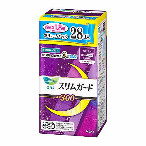 花王 ロリエ スリムガード ボリュームパック 多い夜用300 (28個) 生理用ナプキン 備蓄　医薬...