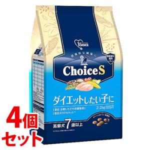 《セット販売》　アースペット ファーストチョイス ChoiceS ダイエットしたい子に 高齢犬7歳以...