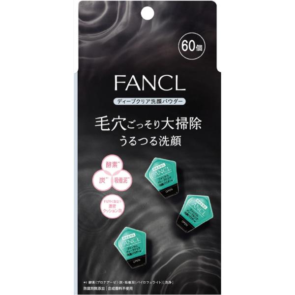 ファンケル ディープクリア洗顔パウダー (60個) 洗顔料 毛穴 黒ずみ FANCL