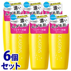 《セット販売》　明色化粧品 SEASONS アフターケアトリートメント ハード (200mL)×6個...