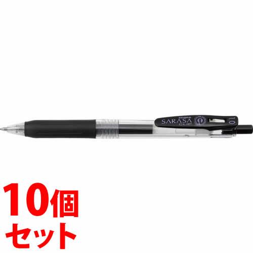 《セット販売》　ゼブラ サラサクリップ 1.0mm 黒 ジェルボールペン JJE15-BK (1本)...