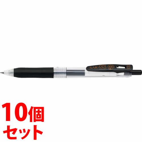 《セット販売》　ゼブラ サラサクリップ 0.3mm 黒 ジェルボールペン JJH15-BK (1本)...