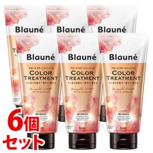 《セット販売》　花王 ブローネ カラートリートメント マリーゴールドオレンジ (180g)×6個セッ...