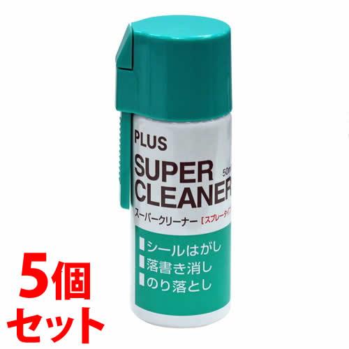 《セット販売》　プラス シールはがし スーパークリーナー NS-200 (50mL)×5個セット P...
