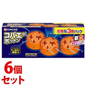 《セット販売》　金鳥 KINCHO コバエがポットン 置き型 (3個パック)×6個セット ハエ捕獲器...