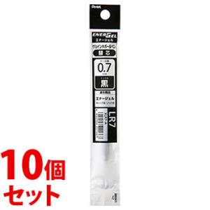 《セット販売》　ぺんてる エナージェル ゲルインキボールペン 替芯 LR7 0.7mm 黒 XLR7...