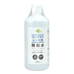 くらしリズム コンタクトレンズ用 精製水 (500mL) 高温処理済 防腐剤フリー 溶解剤