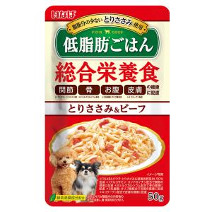 いなばペットフード 低脂肪ごはん とりささみ＆ビーフ (50g) ドッグフード ウェット レトルトパウチ 総合栄養食