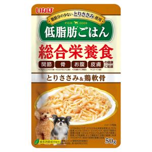 いなばペットフード 低脂肪ごはん とりささみ＆鶏軟骨 (50g) ドッグフード ウェット レトルトパウチ 総合栄養食