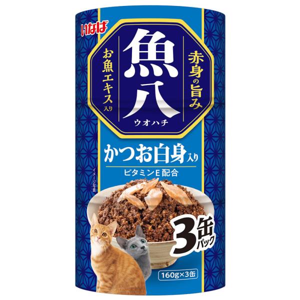 いなばペットフード 魚八 かつお白身入り (160g×3缶) キャットフード ウェット 缶詰 ウオハ...