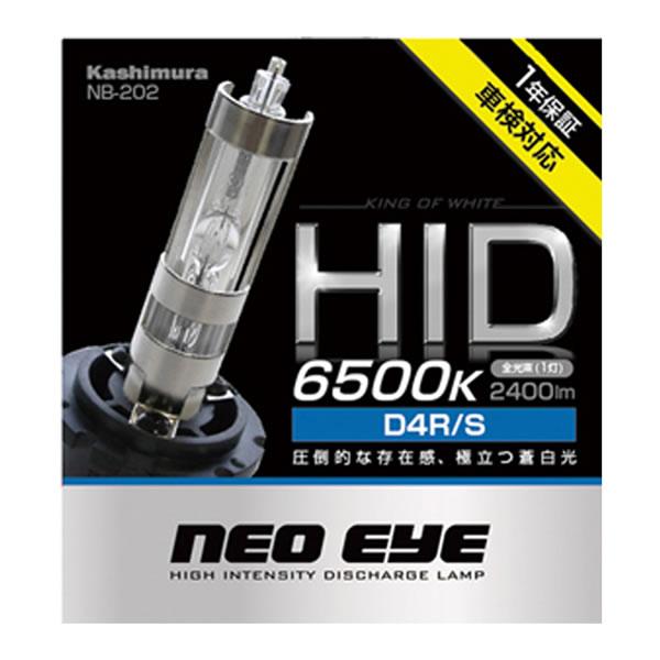カシムラ HIDバーナー 6500K D4R/S NB-202 (2個) 車用品 カー用品 HIDバ...