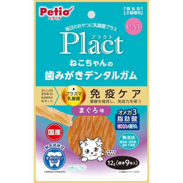 ペティオ Plact プラクト ねこちゃんの歯みがきデンタルガム まぐろ味 (12g) 猫用おやつ ...