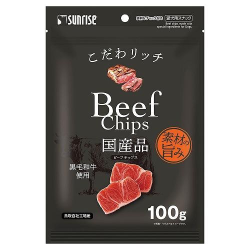 マルカン サンライズ こだわリッチ ビーフチップス (100g) ビーフジャーキー 犬用おやつ 愛犬...