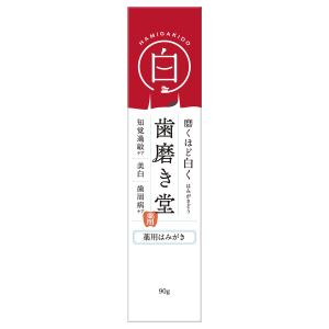ネイチャーラボ 歯磨き堂 薬用ホワイトニング ペースト (90g) 歯磨き粉 ハミガキ粉 知覚過敏 美白 歯周病ケア　医薬部外品