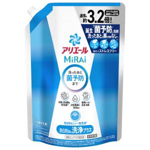 P&amp;G アリエールミライ 洗浄プラス つめかえ用 超ジャンボサイズ (920g) 詰め替え用 洗濯用洗剤 衣料用洗剤 MiRAi　P＆G