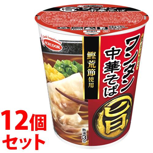 《セット販売》　エースコック まる旨 ワンタン中華そば (1食)×12個セット インスタント カップ...