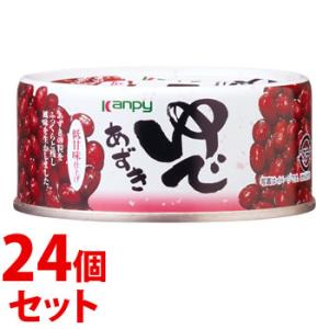 《セット販売》　加藤産業 カンピー ゆであずき 低甘味仕上げ EO (165g)×24個セット 小豆...