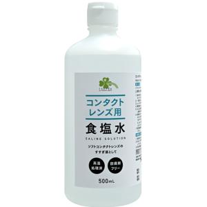 くらしリズム コンタクトレンズ用 食塩水 (500mL) 高温処理済 防腐剤フリー