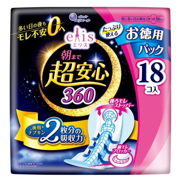 大王製紙 エリス 朝まで超安心 360 特に多い日の夜用 羽つき お徳用パック (18枚) 36cm...
