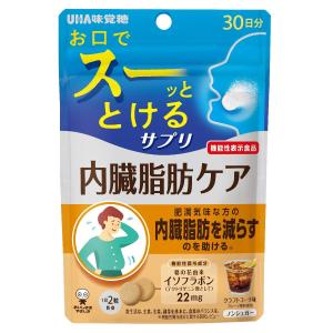 ナップル抑脂サプリ30日分(180粒) ×3個セット くらしリズム 《セット販売》 くらしリズム ナップル 抑脂サプリ