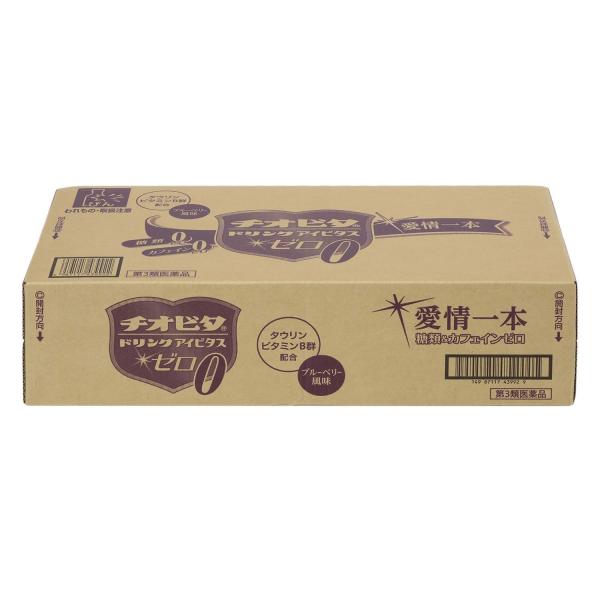 【第3類医薬品】《ケース》　大鵬薬品工業 チオビタドリンク アイビタスゼロ (100mL×10本)×...