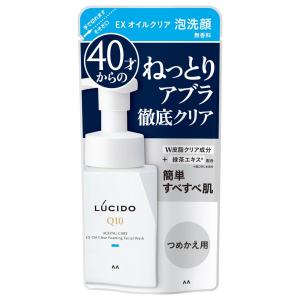 マンダム ルシード EXオイルクリア 泡洗顔 つ...の商品画像