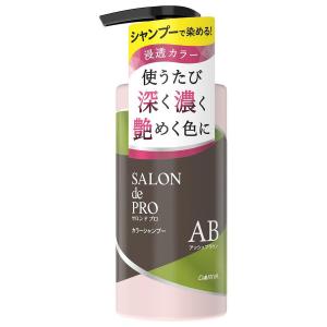 利尻 炭酸カラーシャンプー ブラック 180g : サンドラッグe-shop