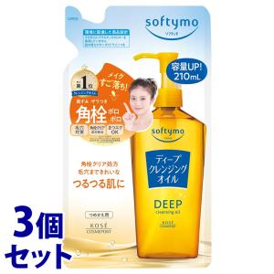 ソフティモ クリアプロ クレンジングバーム CICAホワイト ( 90g