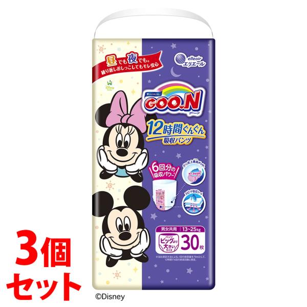 セット販売　大王製紙 エリエール グーン 12時間ぐんぐん吸収パンツ ビッグより大きいサイズ 男女共...