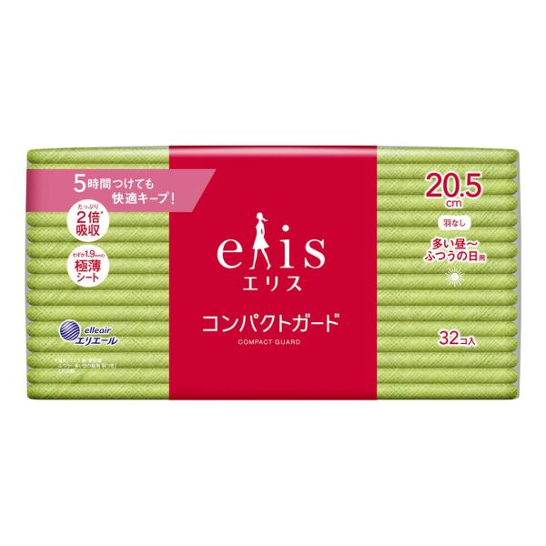 大王製紙 エリス コンパクトガード ふつう 羽なし 20.5cm (32枚) 生理用ナプキン 備蓄　...