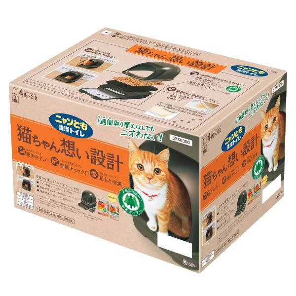 エステー ニャンとも清潔トイレ ドームタイプ ブラウン (1セット) 猫用 システムトイレ