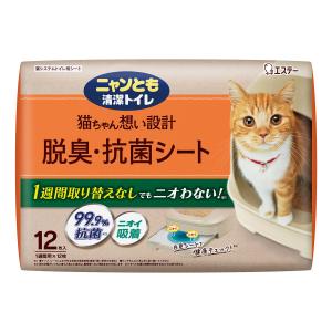 デオトイレ 複数ねこ用 消臭・抗菌シート ナチュラルガーデンの香り