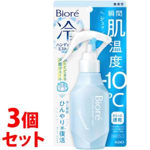 Ban ライオン バン ロールオン (30mL) 制汗剤 芳香 デオドラント 医薬