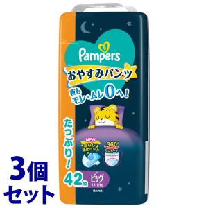 パンパース　XL ビッグ Amazon | 【パンツ ビッグサイズ】パンパース オムツ さらさら
