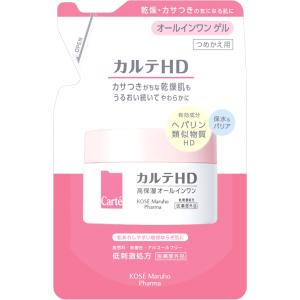 カルテHD モイスチュア インストール 90g 高保湿オールインワンゲル