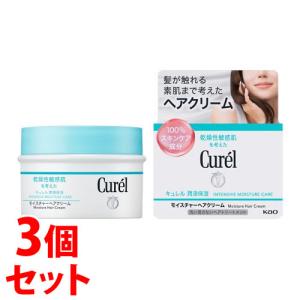 Curel 花王 キュレル ハンドクリーム (50g) 薬用ハンドクリーム curel