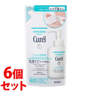 Curel 花王 キュレル オイルメイク落とし (150mL) 薬用
