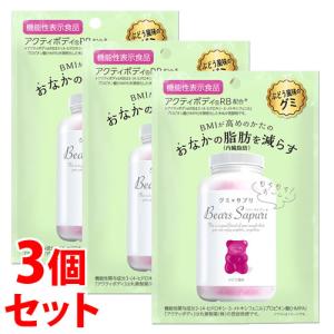 ピルボックス Onaka おなか 30mg×60粒 : Tomods&AMERICAN PHARMACY