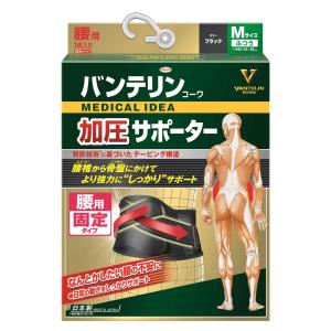 【３個セット】 興和（コーワ） バンテリンコーワ サポーター 腰用　しっかり加圧タイプ 男女兼用　ふつう（胴囲 ６５〜８５ｃｍ） Mサイズ　ブルーグレー　１枚入×３個セット バンテリンコーワ 興和 サポーター 腰用 しっかり加圧 ワイドタイプ 3L