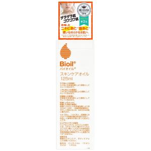 バイオイル 小林製薬 Bioil 125mL : コスメティックロイヤル - 通販