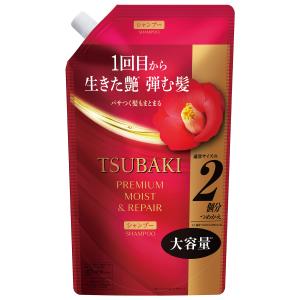ハーバルエッセンス シャンプー2個の詰め替えセット】 ハーバルエッセンス シャンプー2個の詰め替えセット】-最終価格