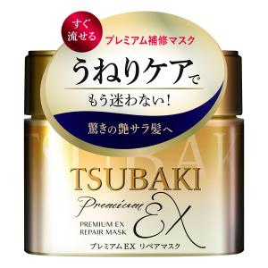 ファイントゥデイ TSUBAKI ツバキ プレミアムEX リペアマスク ヘア