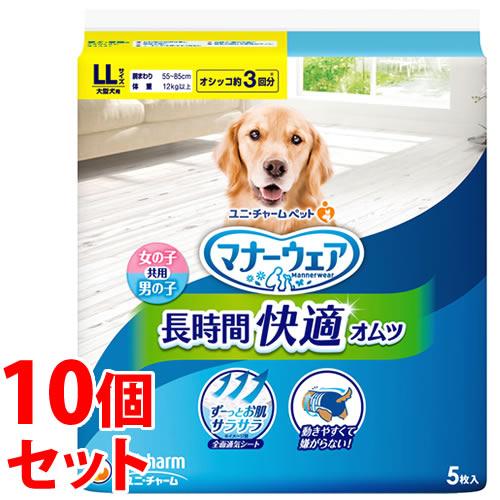 《セット販売》　ユニチャーム ペットケア マナーウェア 長時間快適オムツ 男女共用 LL (5枚)×...
