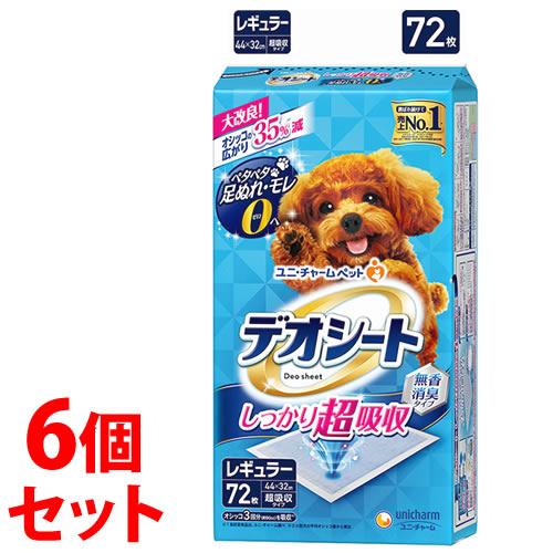 《セット販売》　ユニチャーム ペットケア デオシート しっかり超吸収 無香消臭タイプ レギュラー (...