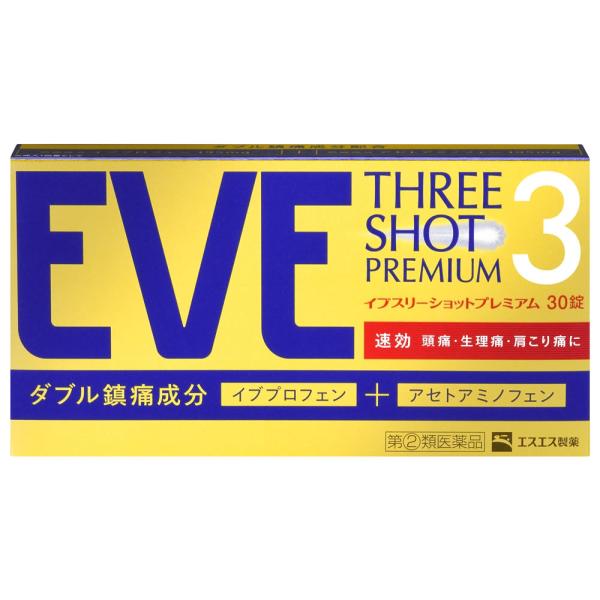 【第(2)類医薬品】エスエス製薬 イブスリーショットプレミアム (30錠) イブプロフェン アセトア...