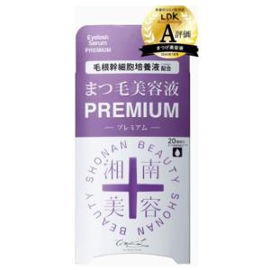 EMAKED（エマーキット） 《セット販売》 水橋保寿堂 (2mL)×2個セット