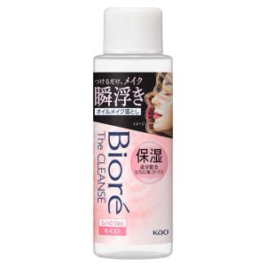 くらしリズム メイクも落とせる 泡洗顔 つめかえ用 (220mL) 詰め替え用