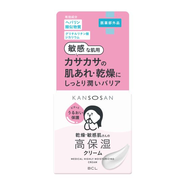 BCLカンパニー 乾燥さん 薬用高保湿クリーム (50g) フェイスクリーム　医薬部外品