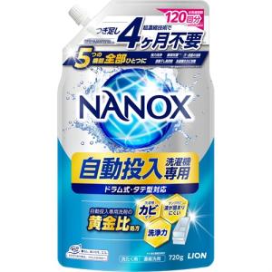 LION SUPER NANOX 123回分 3個セット トップ（LION） トップ スーパーナノックス 自動投入洗濯機専用 高濃度
